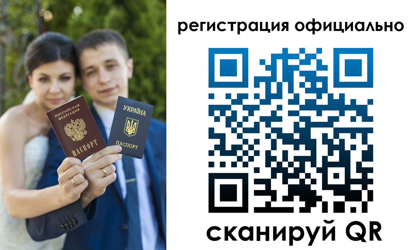 прописка иностранных граждан в Котовске