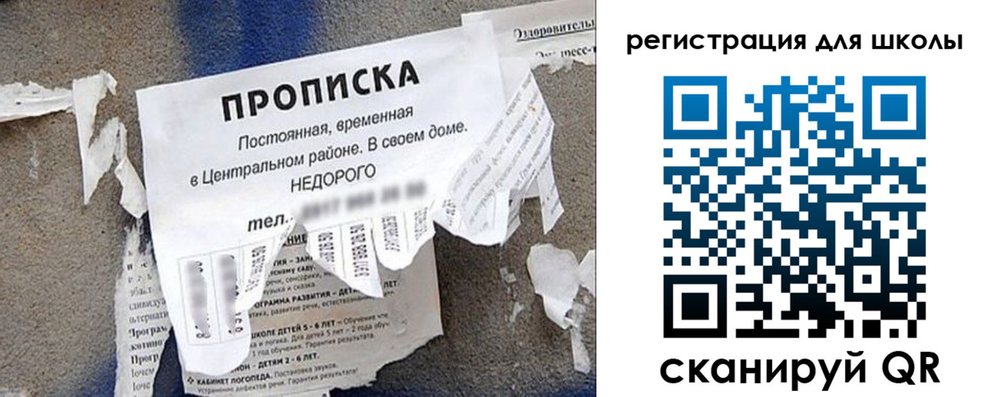 прописка штамп в Котовске