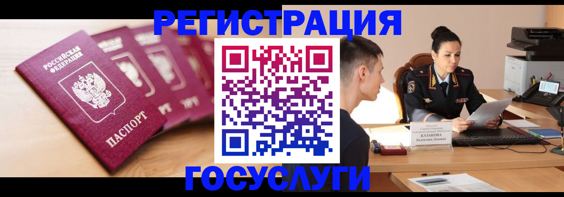форма 3 в Котовске