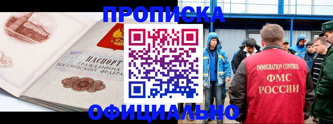пропишу в квартире в Котовске